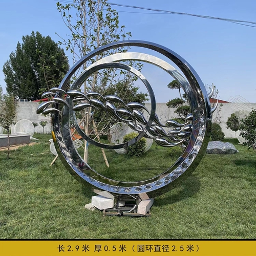 不锈钢城市景观雕塑
