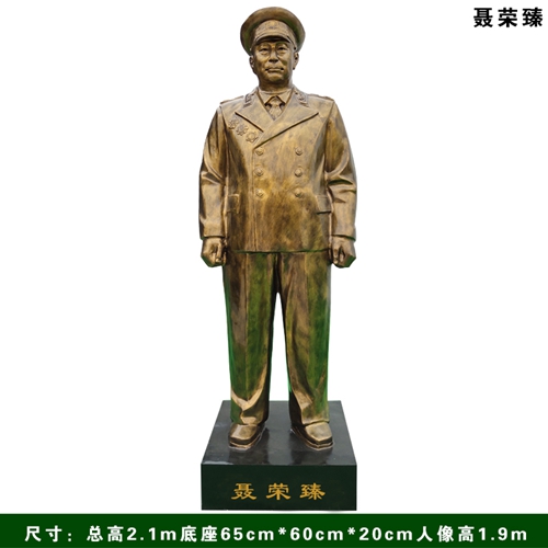 玻璃钢塑像