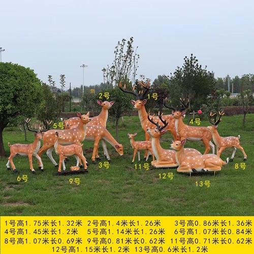 玻璃钢梅花鹿雕塑