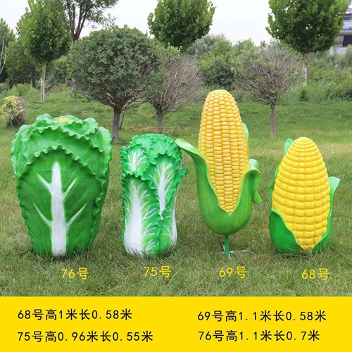 玻璃钢果蔬雕塑